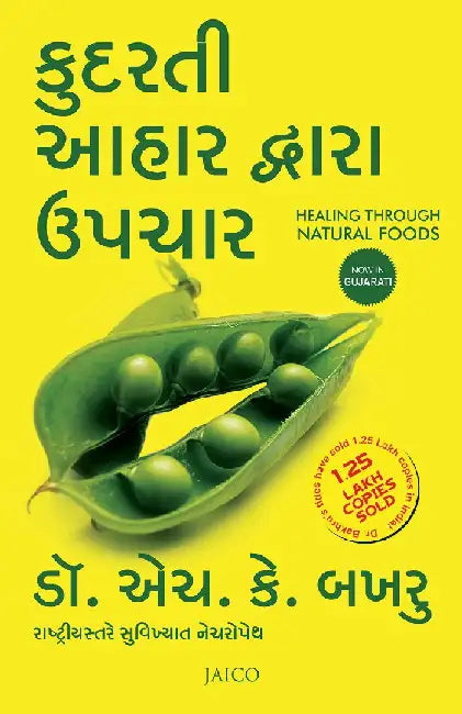 Healing Through Natural Foods (Gujarati) by Dr. H.K. Bakhru
