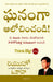 Think Big! (Telugu) by Ryuho Okawa