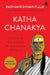 Katha Chanakya by Radhakrishnan Pillai