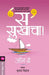 S Sukhacha by Gray John