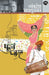 Pudhacha Paul by Vyankatesh Madgulkar