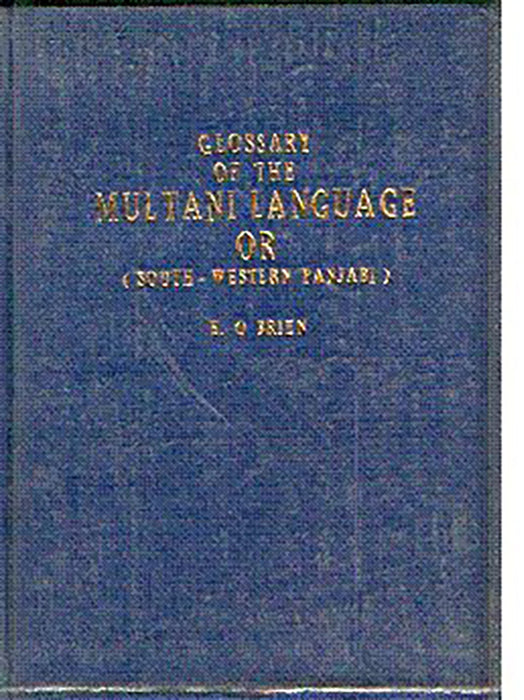 Glossary Of The Multani Language