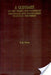 Glossary Of The Tribes And Castes Of The Punjab And North-West Frontier Province  (Vol. 1) by H.A. Rose