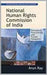 National Human Rights Commission Of India: Formation, Functioning & Future Prospects by Arun Kumar Palai