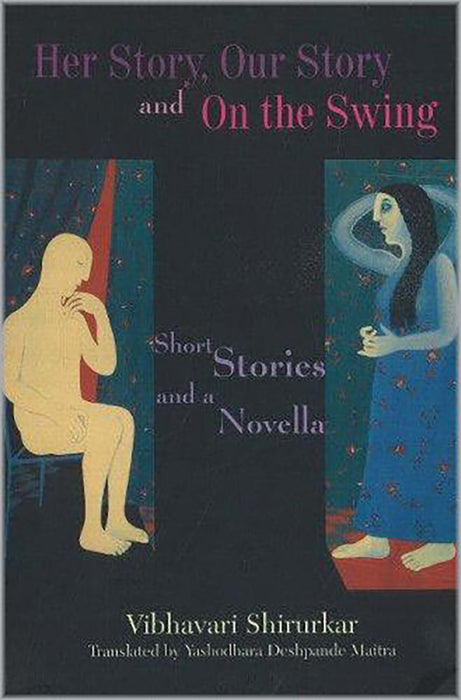 Her Story, Our Story And On The Swing: Short Stories and a Novella