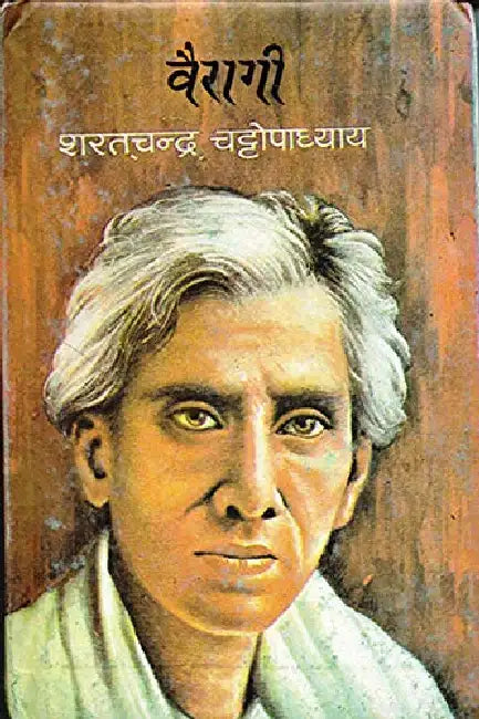 Vairagi by Sharat Chandra