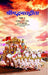 Shrimadbhagvat Gita by Sri Aurobindo