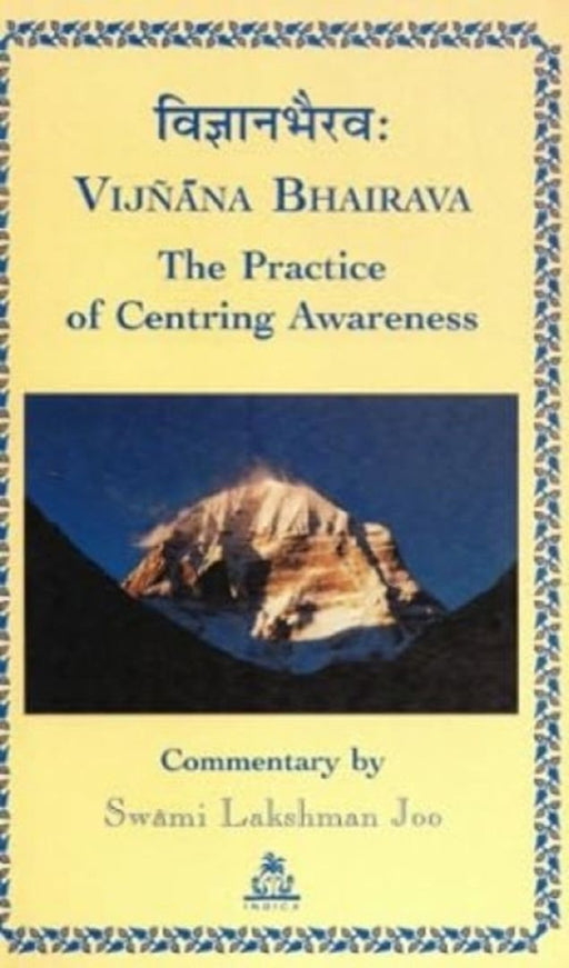 Practice Of Centring Awareness by No Author