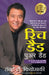 Rich Dad Poor Dad by Robert Kiyosaki