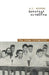 Savarkar and Hindutva by A. G. Noorani