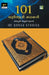 101 quran kathakal by Abdul Jabbar Koorari