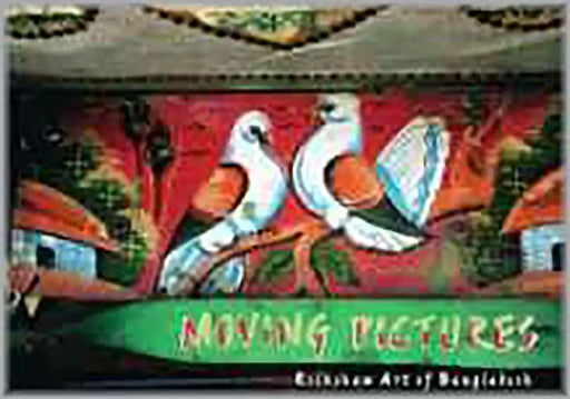Moving Pictures: The Rickshaw Art of Bangladesh by Kuntala Lahiri-dutt