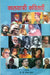 Kalyatri Kavitayen by Dr. B. Vijay Kumar