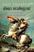 Leo Tolstoy by Leo Tolstoy