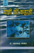Pani Ki Kahani by Ed. by Yashschandra Lokesh