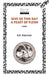 Give Us This Day A Feast Of Flesh by N.D. Rajkumar