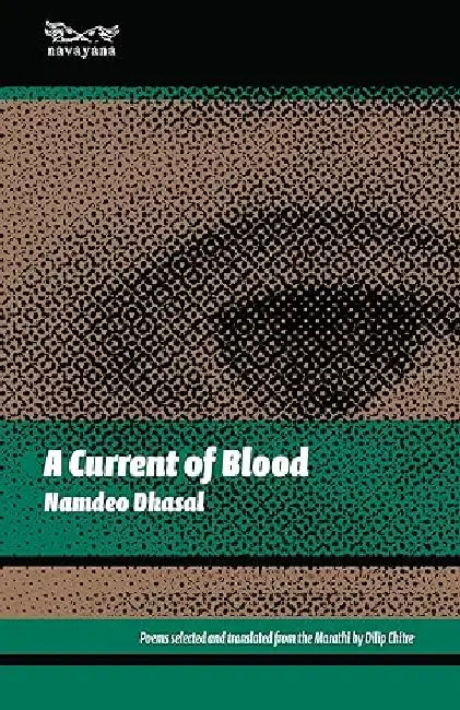A Current Of Blood by Namdeo Dhasal