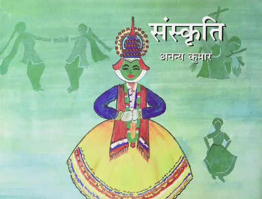 Sanskriti by Ananya Kumar