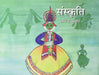 Sanskriti by Ananya Kumar