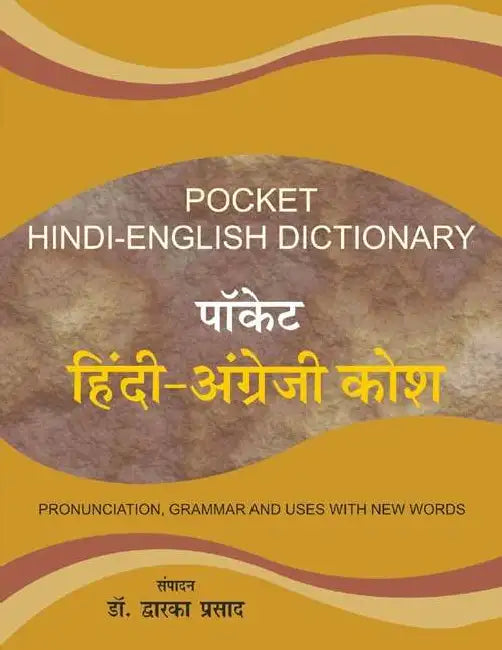Pocket Hindi English Dictionary by Dwarka Prasad