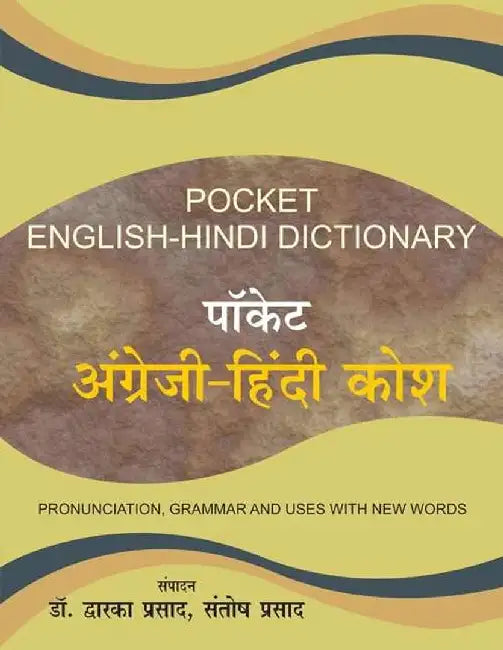 Pocket English Hindi Dictionary by Ed. Dwarka Prasad, Santosh Prasad