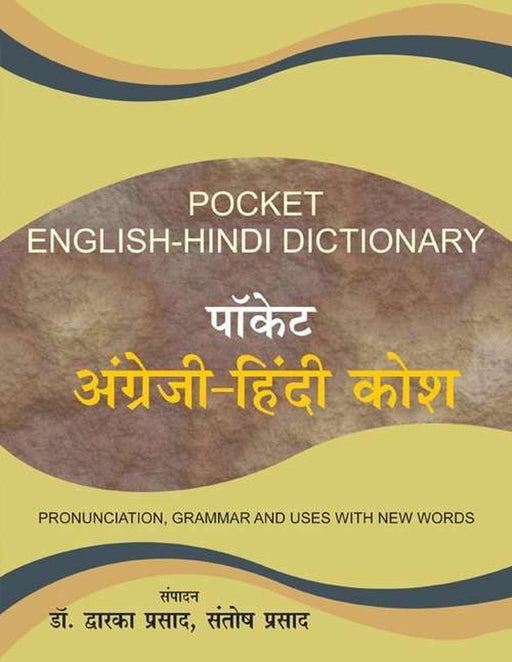 Pocket English Hindi Dictionary by Ed. Dwarka Prasad