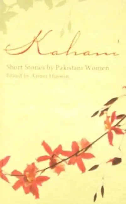 Kahani: Short Stories By Pakistani Women by Aamer Hussein