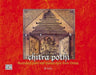 Chitra-pothi: Illustrated Palm-leaf Manuscripts from Orissa by J.P. Das