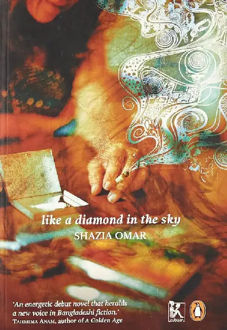 Like A Diamond In The Sky by Shazia Omar