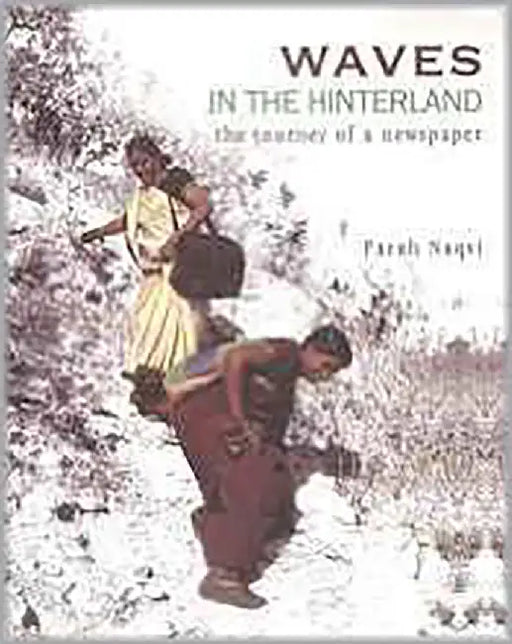 Waves In The Hinterland: The Journey Of A Newspaper by Farah Naqvi