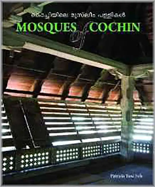 Mosques Of Cochin by Patricia Tusa Fels