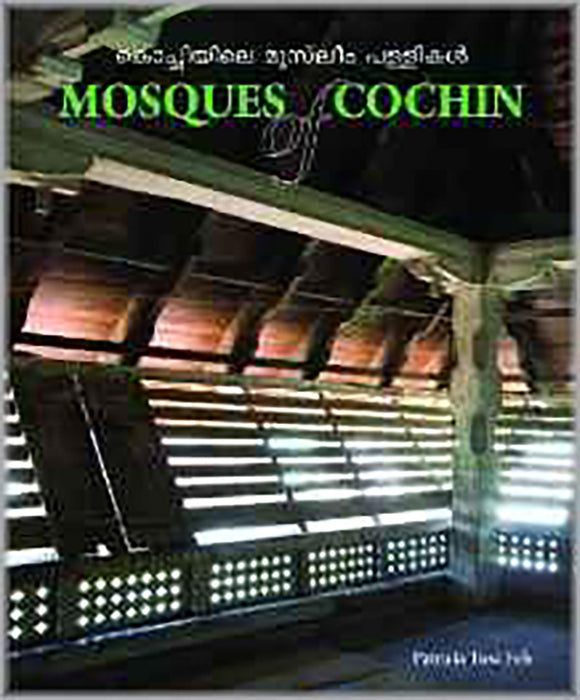 Mosques Of Cochin