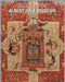 Treasures Of The Albert Hall Museum Jaipur by Chandramani Singh