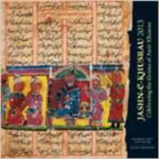 Jashn-E-Khusrau 2013: Celebrating the Genius of Amir Khusrau by Shakeel Hossain, Aga Khan Trust