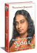 Autobiography Of A Yogi English - Hb by Paramahansa Yogananda