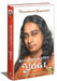 Autobiography Of A Yogi English - Hb by Paramahansa Yogananda