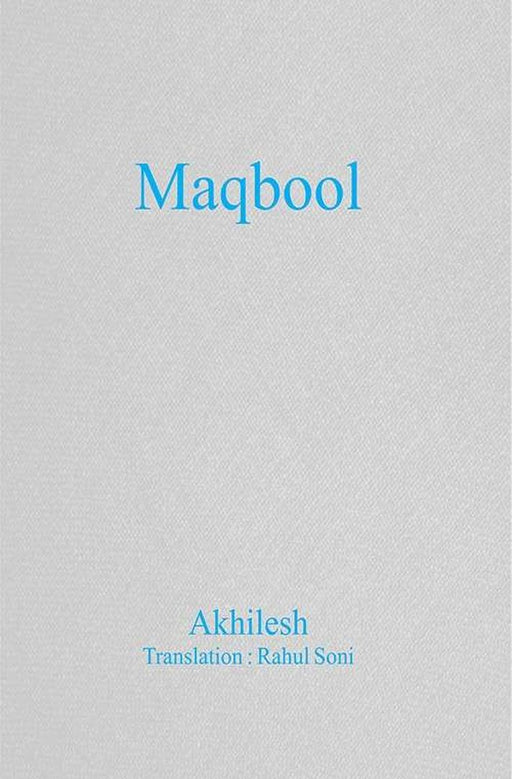 Maqbool by Akhilesh 'Bhopal'