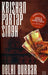 Raisina Trilogy Book 2: Delhi Durbar by Singh, Krishan Partap