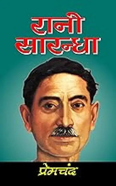 Rani Sarandha by Premchand