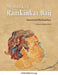 My Days With Ramkinkar Baij by Bandopadhyay, Sumendranath