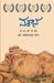 MOUNA (Kannada) by Dr Chidananda Sali