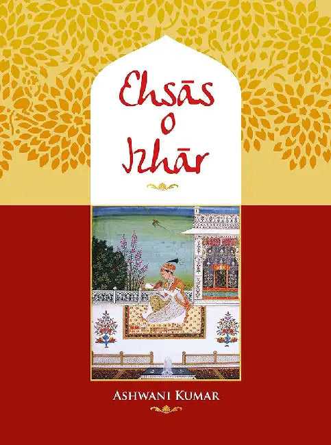 Ehsas O Izhar by Ashwani Kumar