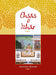 Ehsas O Izhar by Ashwani Kumar
