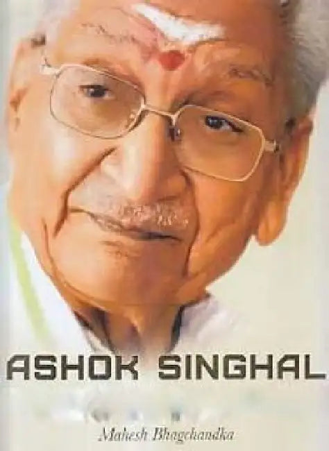 Ashok Singhal by Mahesh Bhagchandka
