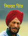 Milkha Singh by Kumkum Khanna