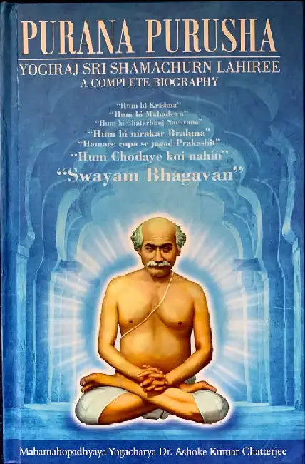 Purana Purusha- Yogiraj Sri Shamachurn Lahiree: A Complete Biography by Ashok Kumar Chattopadhyay