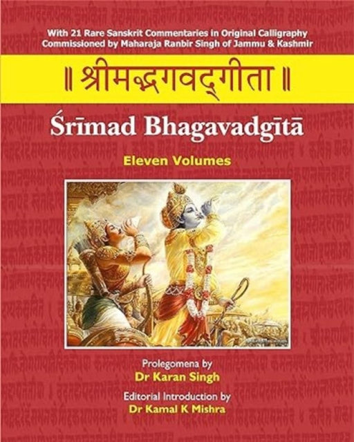 SRIMAD BHAGAVADGITA (11 VOLUMES): WITH 21 RARE SANSKRIT COMMENTARIES IN by Dr Karan Singh Dr Kamal Kishore Mishra