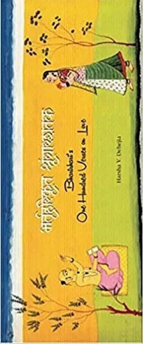BHARTRHARI'S ONE HUNDRED VERSES ON LOVE by Harsha V Dehejia