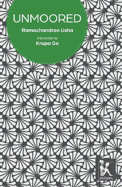 Unmoored by Krupa Ge