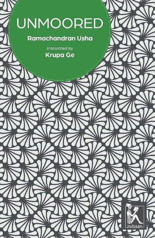 Unmoored by Krupa Ge